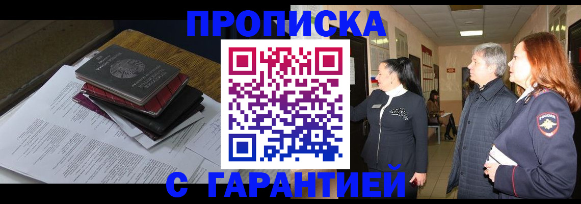 форма 3 в Удомле