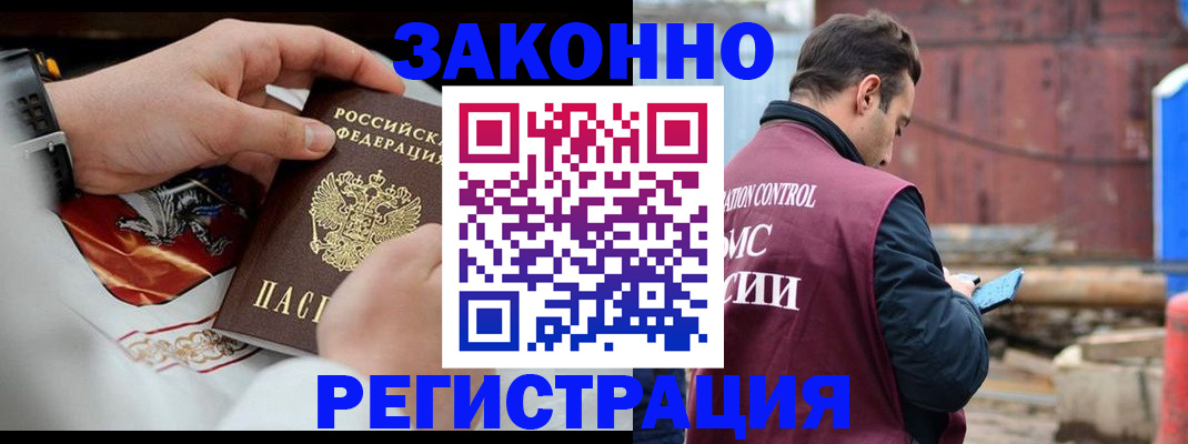 регистрация для школы в Удомле