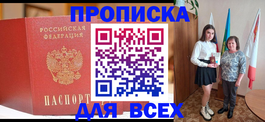 регистрация для дет. сада в Удомле